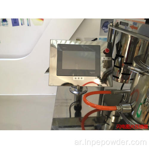 مطحنة مسحوق النيكل النفاثة